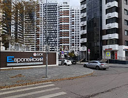2-Комнатная квартира 62.23м²