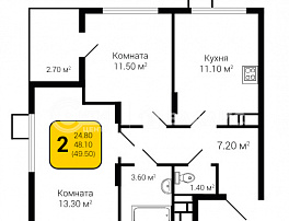 2-комнатная квартира, 49.5 м2