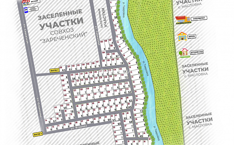 Земельный участок 7.00 соток, фото 10