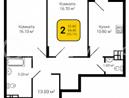 2-комнатная квартира, 65.7 м2
