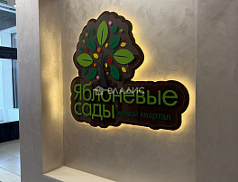 2-Комнатная квартира 58.40м²