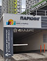 2-Комнатная квартира 58.90м², эт. 7, фото 26