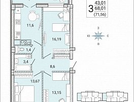 3-комнатная квартира, 71.56 м2