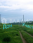 Земельный участок 50.00 соток, фото 3