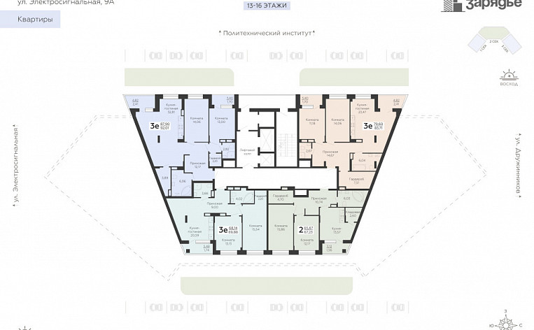 1-Комнатная квартира 44.85м², эт. 14, фото 17