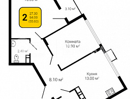 2-комнатная квартира, 55.6 м2