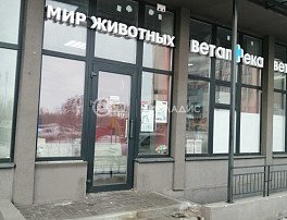 коммерческая