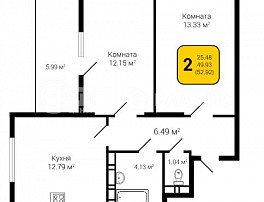 2-комнатная квартира, 52.92 м2